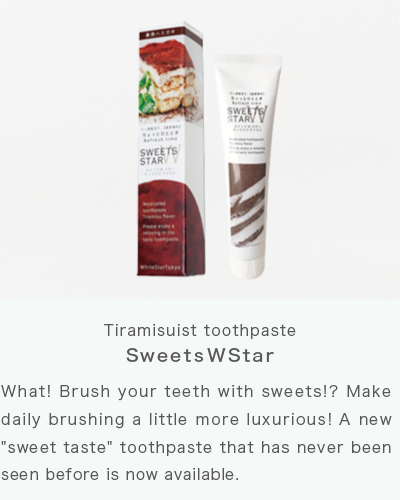 Tiramisuist toothpaste　Sweets W Star