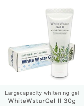 Largecapacity whitening gel　White Ｗ star Gel II 30g