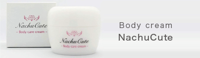 Body cream　NachuCute
